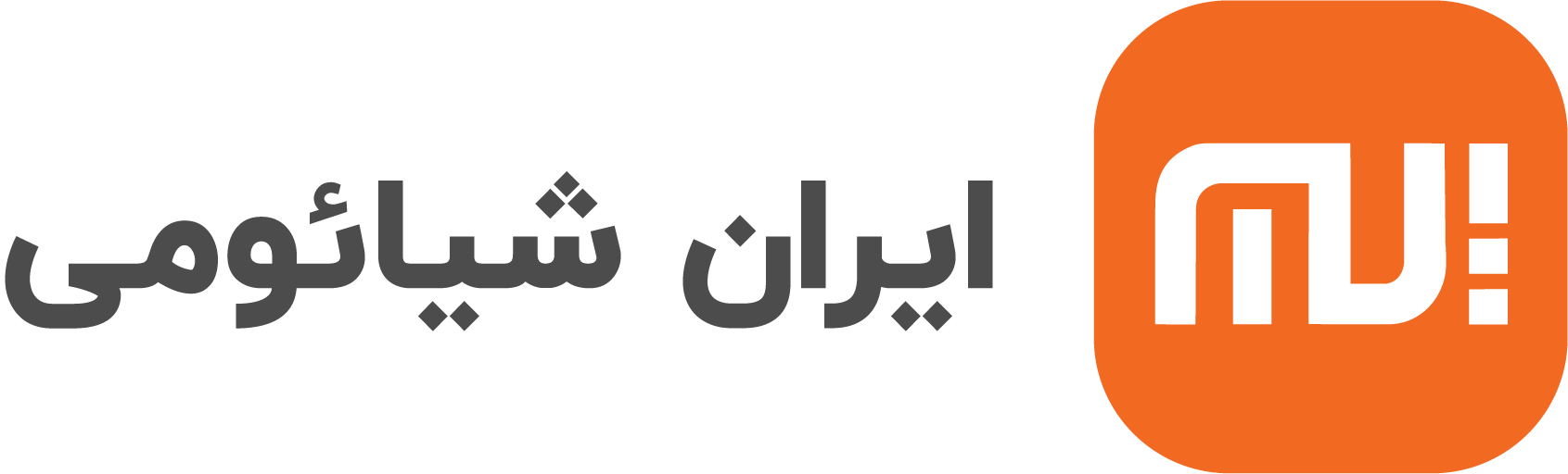 ایران شیائومی