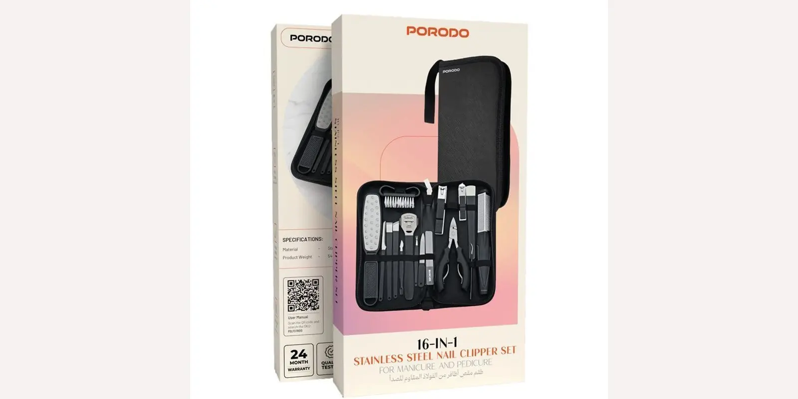 ست 16 کاره ناخن گیر پرودو porodo portable nail clipper set