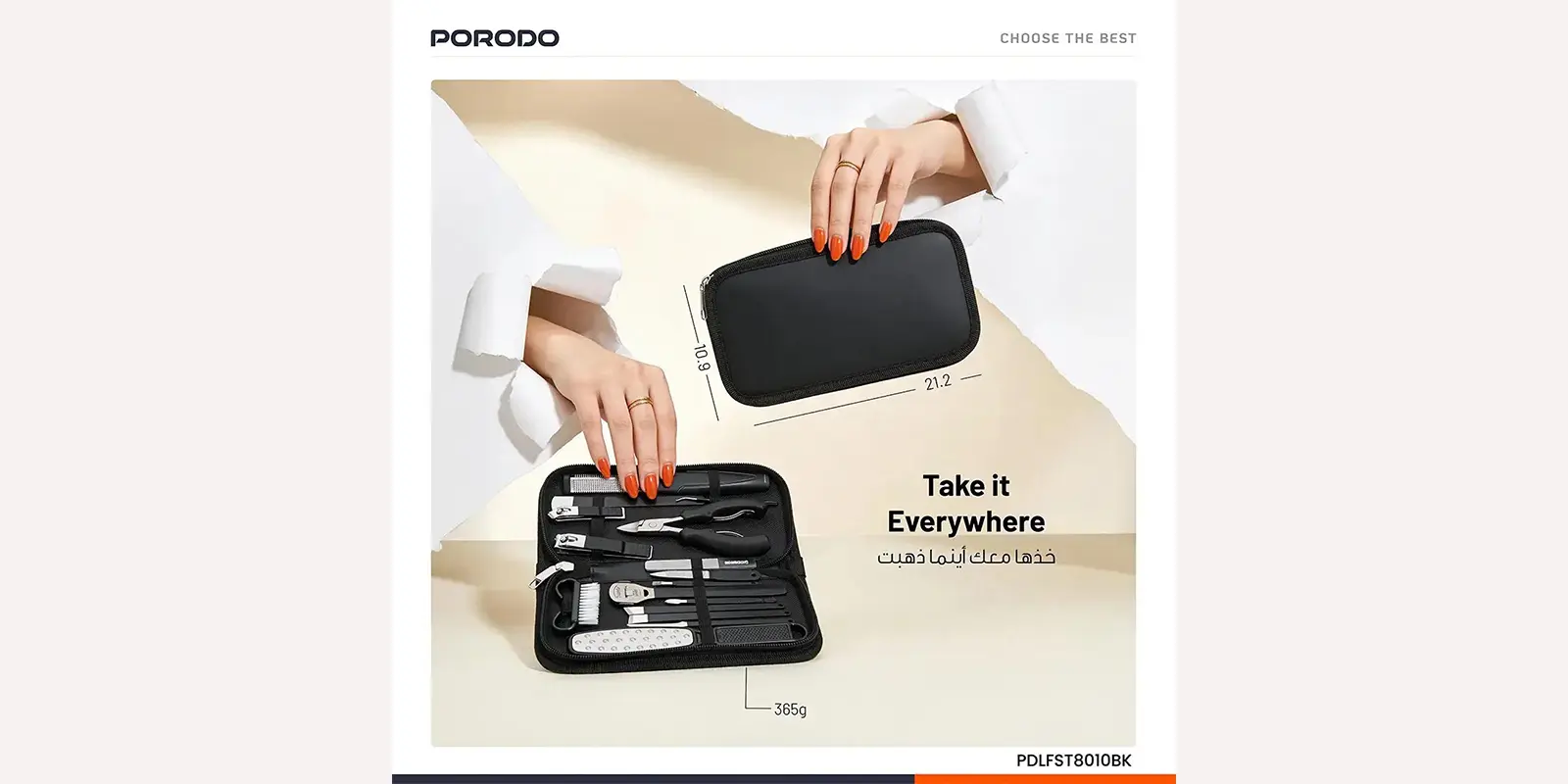 ست 16 کاره ناخن گیر پرودو porodo portable nail clipper set