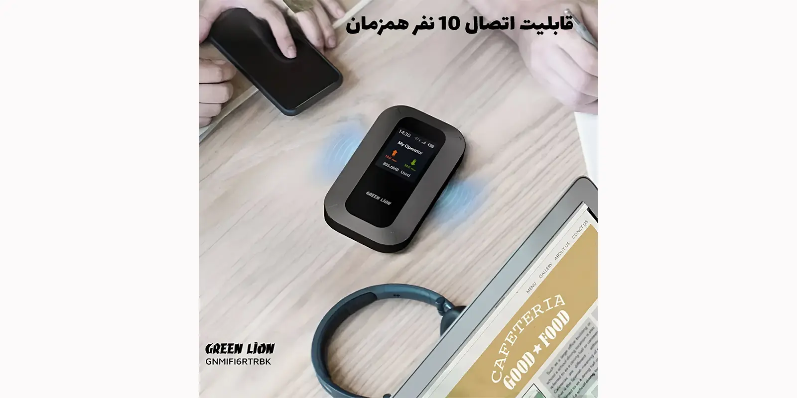 مودم همراه گرین لاین 4G LTE WiFi 6 مدل GL-M12